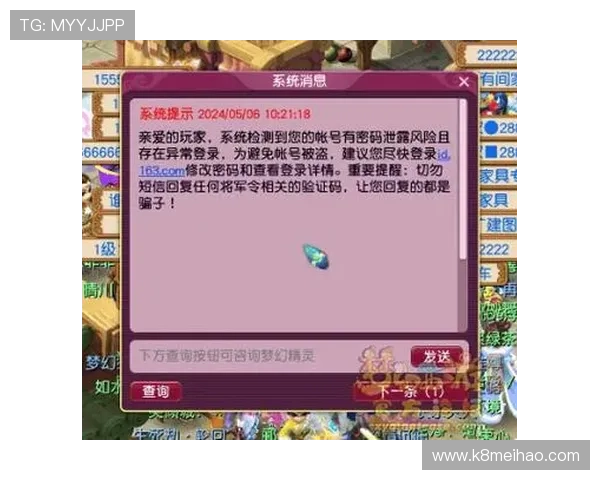 凯发网娱乐官网登录入口官方最新地址，提供稳定安全的登录环境保障玩家账号安全